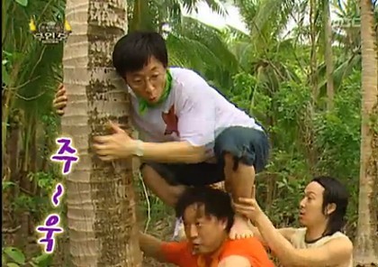 좋아하는 무도 레전드 특집들(데이터주의) | 인스티즈