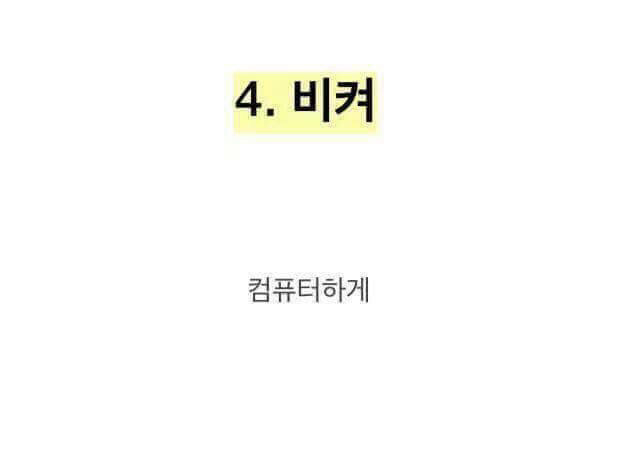 전국 동생들이 듣는 말들 | 인스티즈