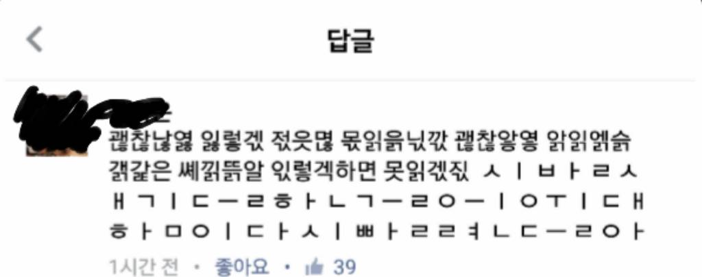 한글의 위대함 | 인스티즈