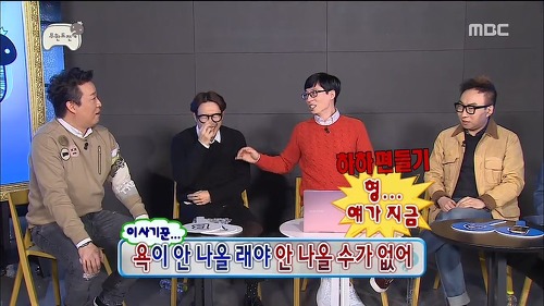 무도에서 고충 토로하는 하하 | 인스티즈