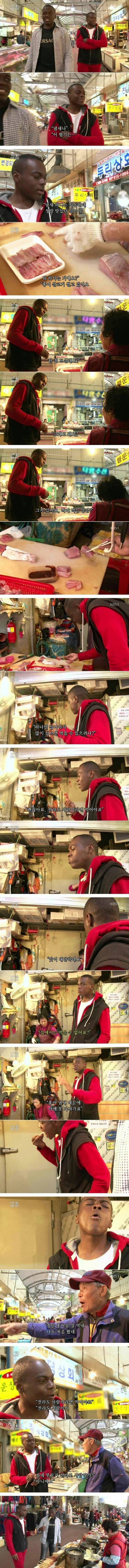 자네 부모가 전라도 사람인가?? | 인스티즈