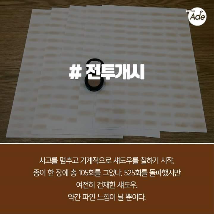 아이섀도우 털어보려다 내가 털렸다 | 인스티즈