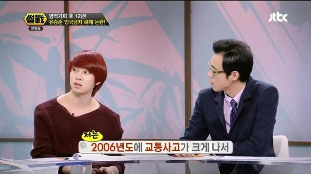 김희철 공익 판정 이유.jpg (feat.유승준) | 인스티즈