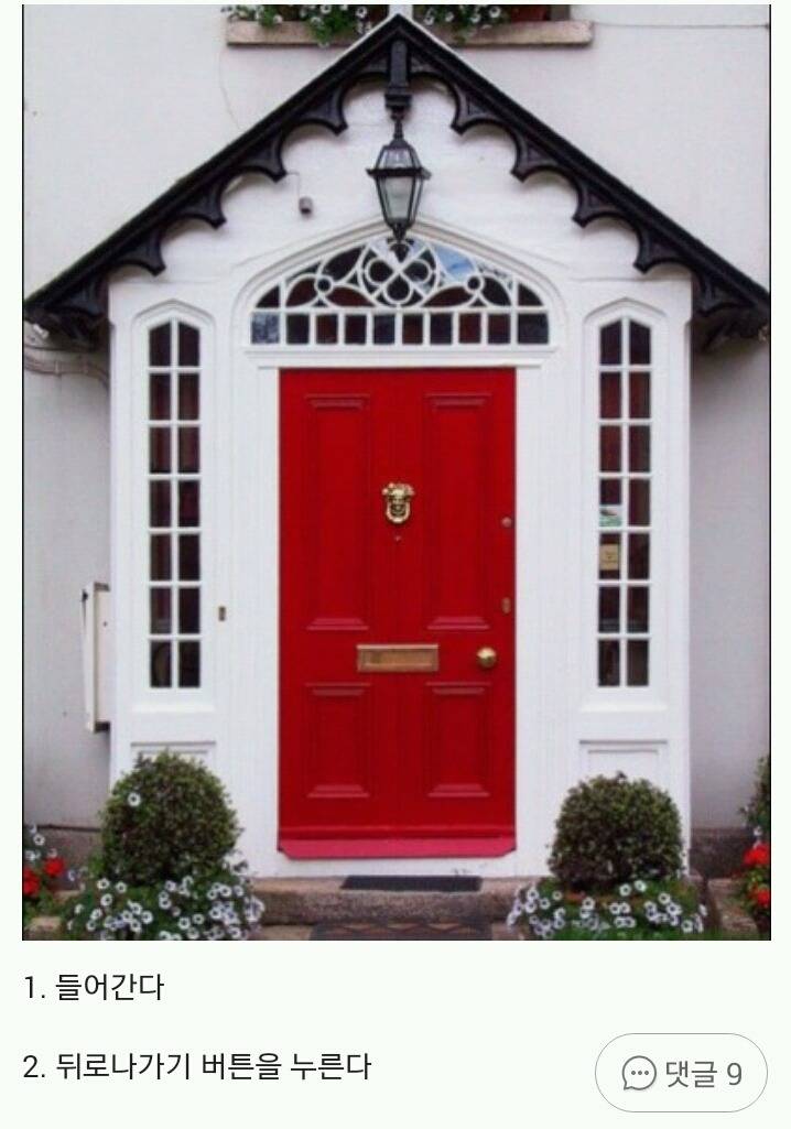 에비츄와 함께 떠나는 응답하라 2000년대 | 인스티즈