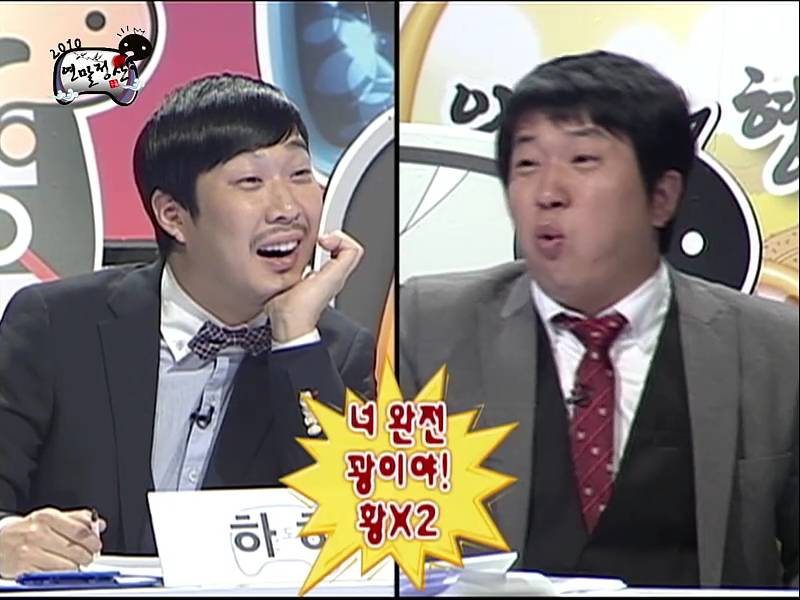 [무한도전] 하하의 합류는 득? 실? | 인스티즈