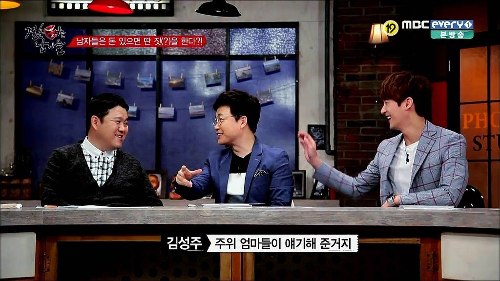 아내에게 김구라 핑계대고 퇴폐업소 갔다는 김성주.jpg | 인스티즈