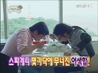 좋아하는 무도 레전드 특집들(데이터주의) | 인스티즈