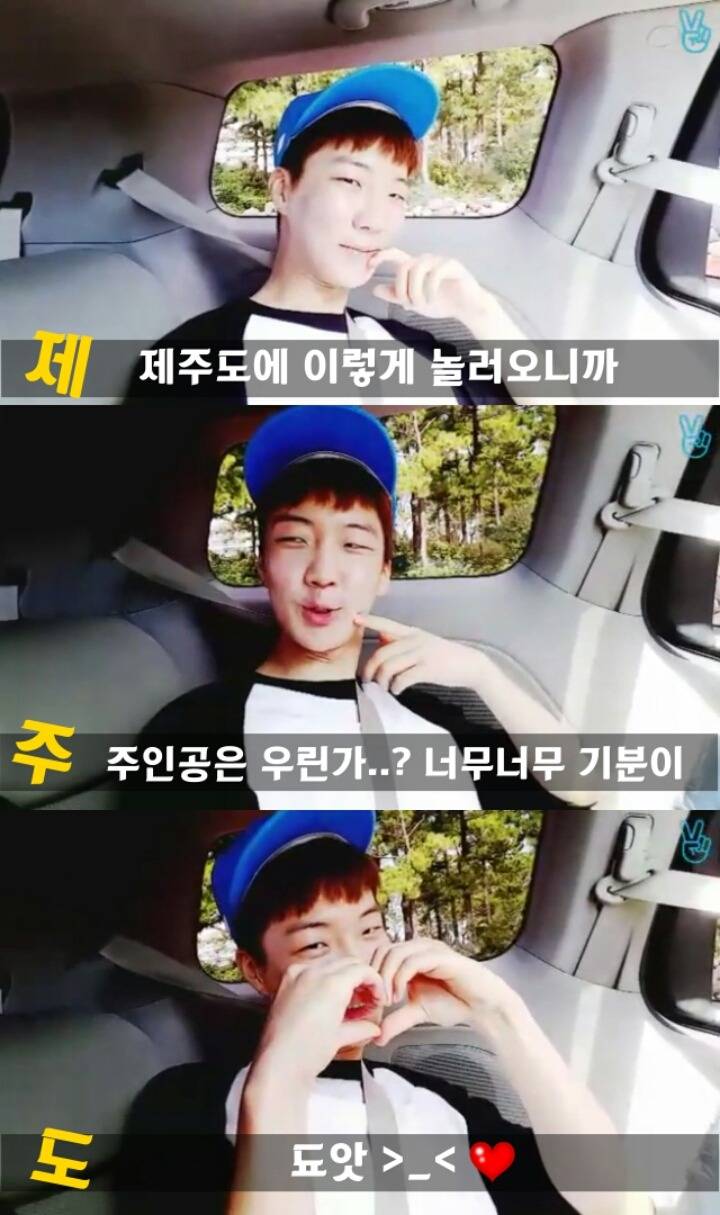 박명수의 뒤를 이을 n행시 달인 위너 이승훈 | 인스티즈