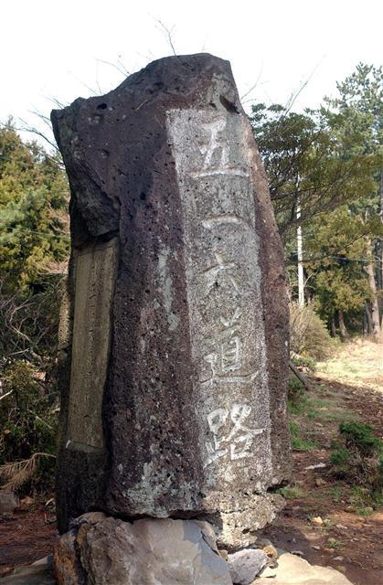 제주도에 남아 있는 5.16 군사정변의 잔재 | 인스티즈