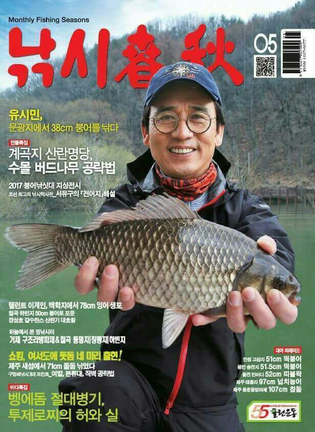 유시민 작가 ㅋㅋ | 인스티즈