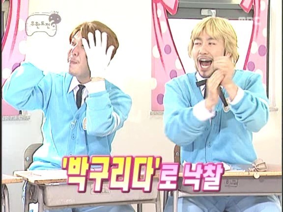 좋아하는 무도 레전드 특집들(데이터주의) | 인스티즈