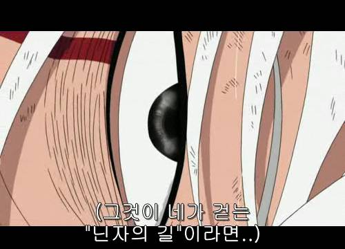 개인적으로 나루토에서 가장 좋아하는 캐릭터.jpg | 인스티즈