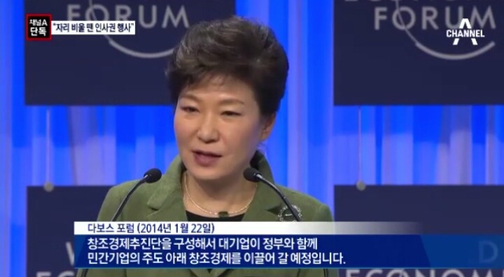 최순실 클라스... | 인스티즈