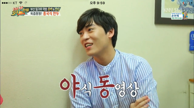 아무말이나 하는 강남.jpg | 인스티즈