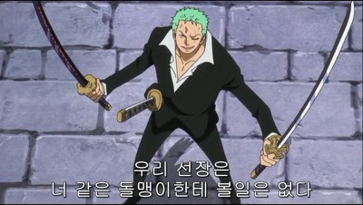 [원피스] 루피가 가장 신뢰하는 동료.jpg | 인스티즈