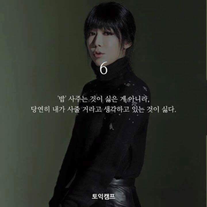 틀린말 하나없는 사유리의 명언 | 인스티즈