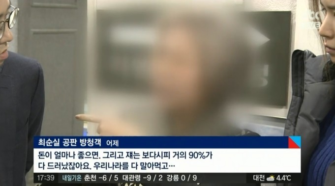 아주머니 최고! | 인스티즈