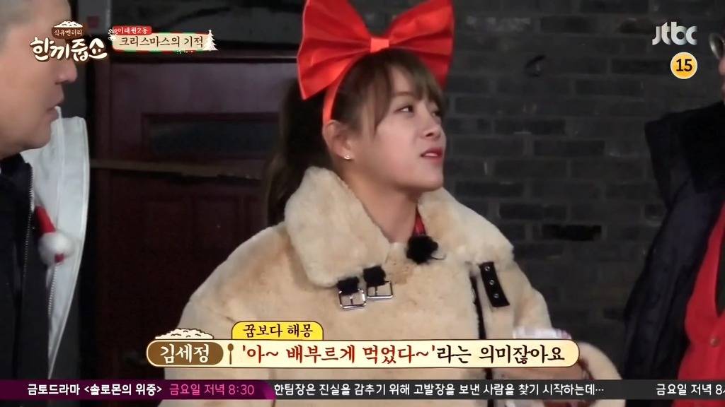 몰아가기가 안되는 신인 아이돌 처자 | 인스티즈