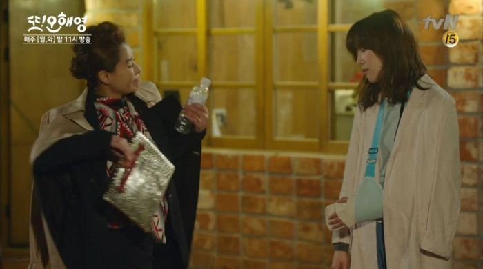 [또오해영] 절대 반박할 수 없는 상사가 날 미워하는 이유.jpg | 인스티즈