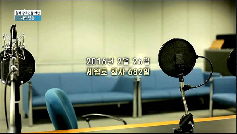 세월호 마지막으로 구조된 학생의 사연 | 인스티즈