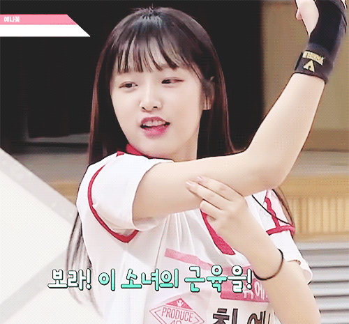 [프로듀스48] 주먹왕 최예나 | 인스티즈