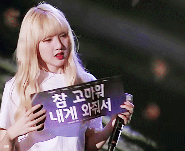 여자친구 예린찡.jpgif | 인스티즈