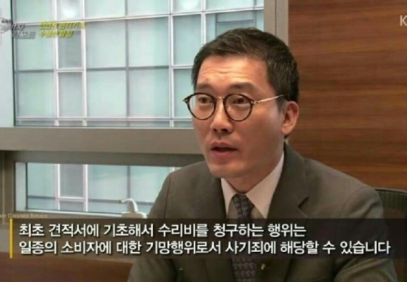 렌터카 사고났을때 팁 | 인스티즈