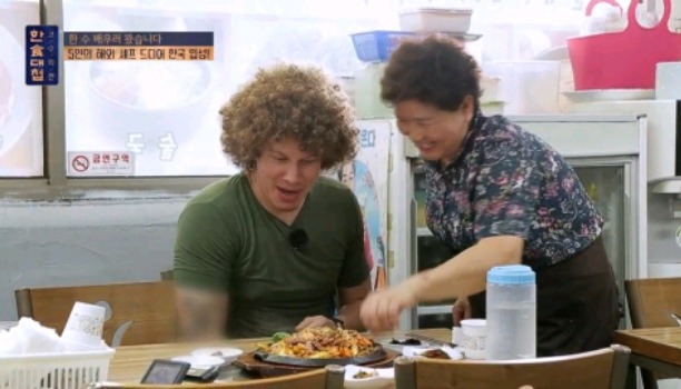 한식대첩 찍으러 왓다가 어서와한국은처음이지 찍고 있는 외국인 셰프 | 인스티즈