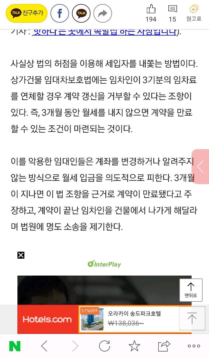 서촌 족발집 사장은 왜 손가락 네 개가 잘렸나 | 인스티즈