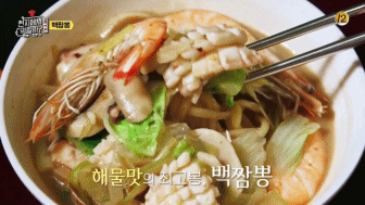 [현지에서먹힐까] 장사가 안될 때 이연복의 대처법.jpg | 인스티즈