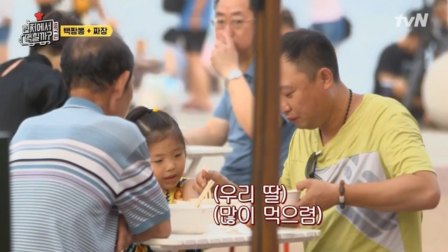 [현지에서먹힐까?] 보는 사람도 흐뭇하게 만드는 아빠와 딸 | 인스티즈