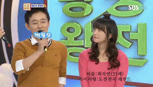 도전천곡 레전드 도전자(feat.장윤정 표정) | 인스티즈