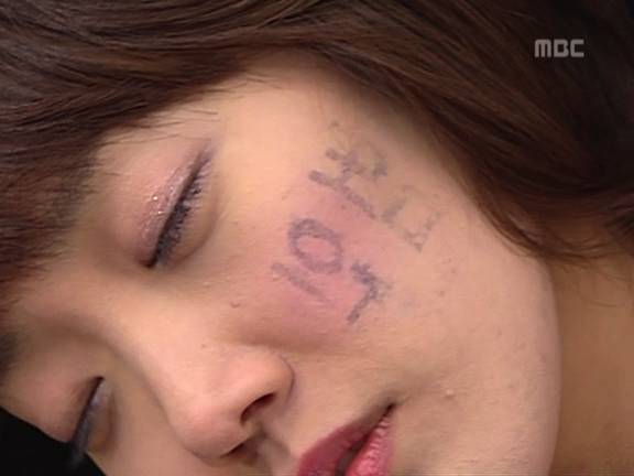 [거침없이하이킥] 새가슴 뺑소니범 서민정.jpg | 인스티즈