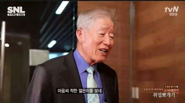 착한일을 해야하는 이유 반전주의 | 인스티즈