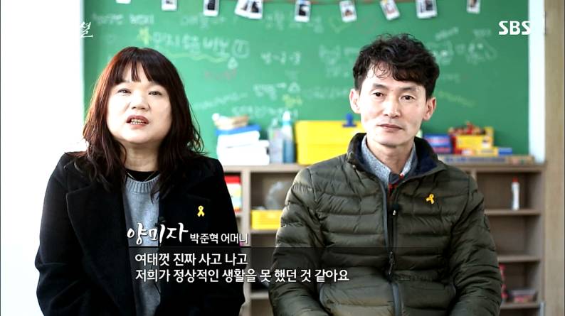 세월호 마지막으로 구조된 학생의 사연 | 인스티즈