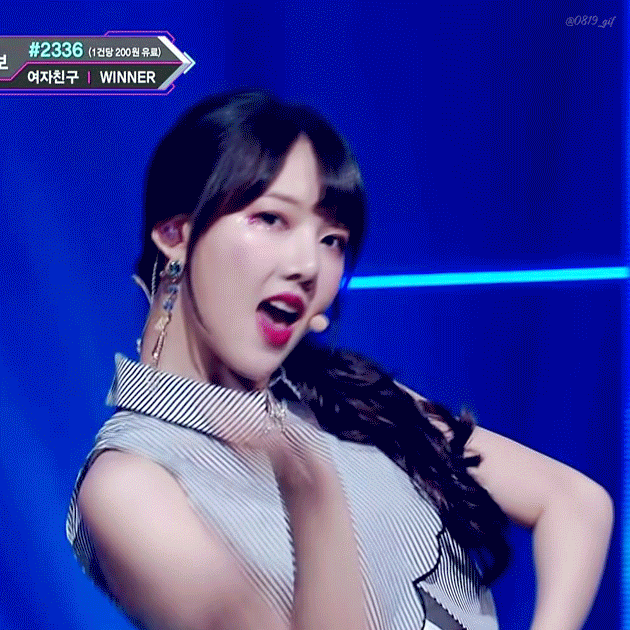 여자친구 예린찡.jpgif | 인스티즈