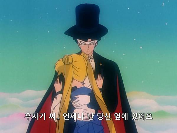 미소녀 전사 세일러문 (美少女戦士セーラームーン) 05 | 인스티즈