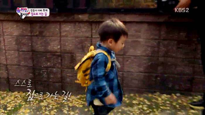 [슈퍼맨이돌아왔다] 이제 혼자 집도 찾아가는 이서언ㅠㅠㅠㅠㅠ.JPG | 인스티즈