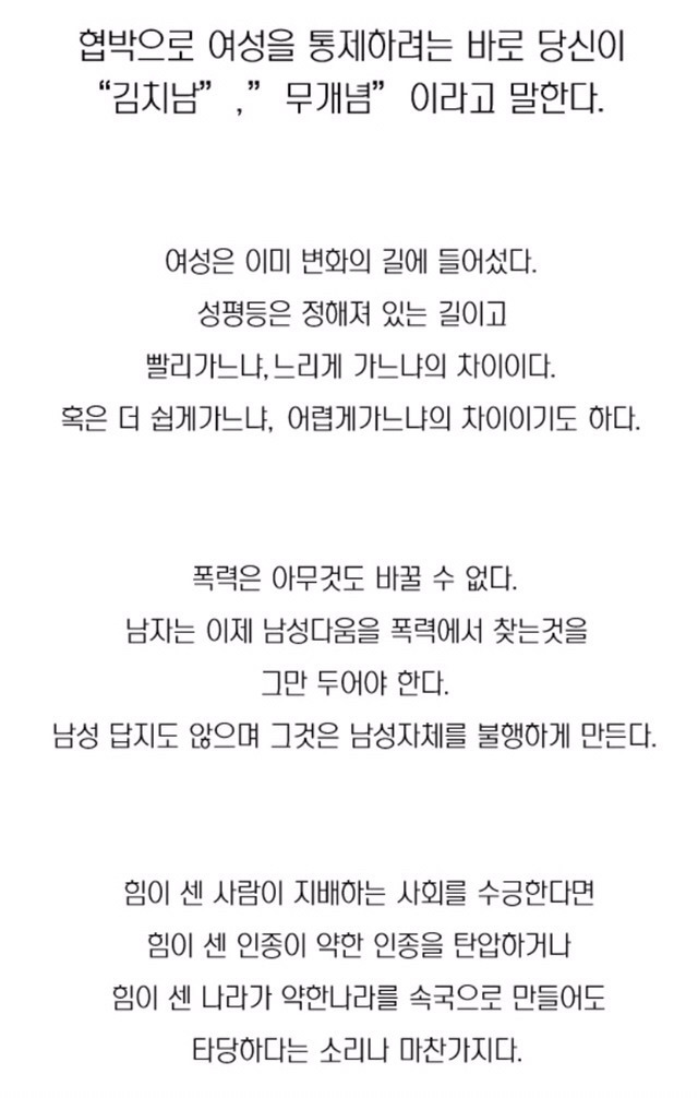 한국은 특이한 나라이다 | 인스티즈