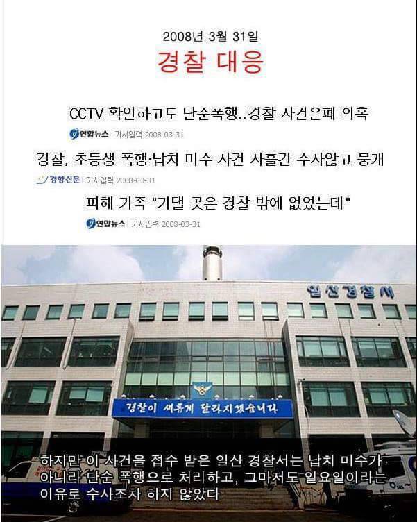 4대강범 이명박이 취임중 유일하게 잘한 일 | 인스티즈