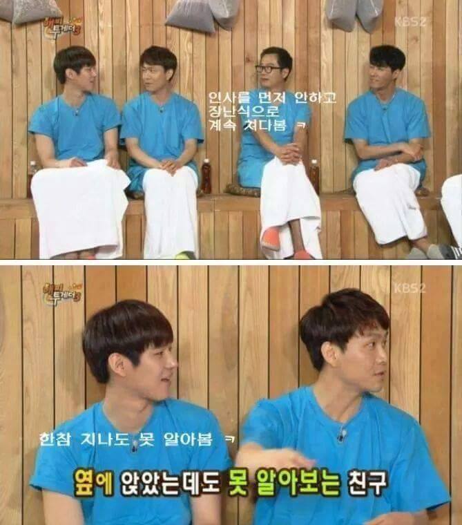 급이 다른 오정세 안면인식장앸ㅋㅋㅋㅋㅋㅋㅋㅋ | 인스티즈