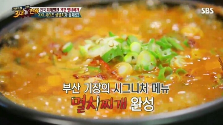아는 사람은 아는 멸치쌈밥.jpg | 인스티즈