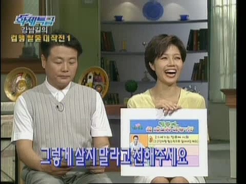 1999년 한선교가 2016년 한선교에게 전하는 말.jpg | 인스티즈