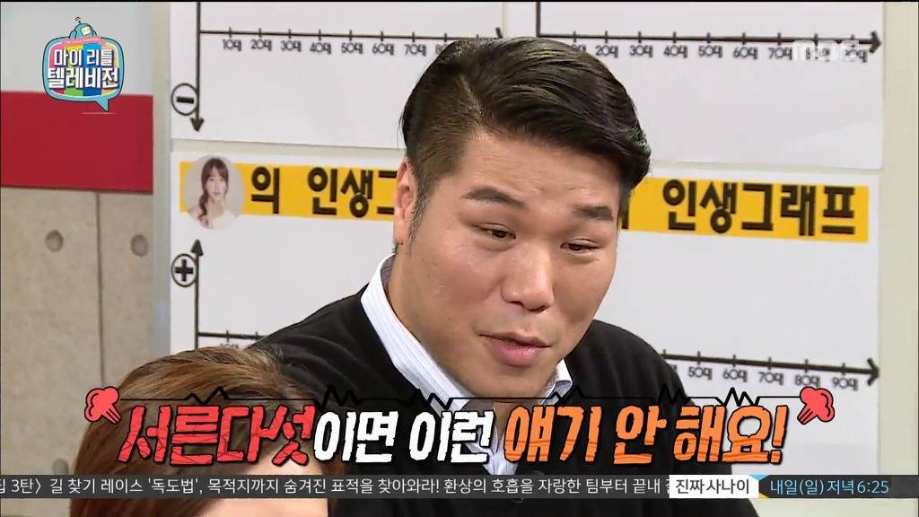 [마리텔] 김구라의 묵직한 한방 ㅋㅋ | 인스티즈