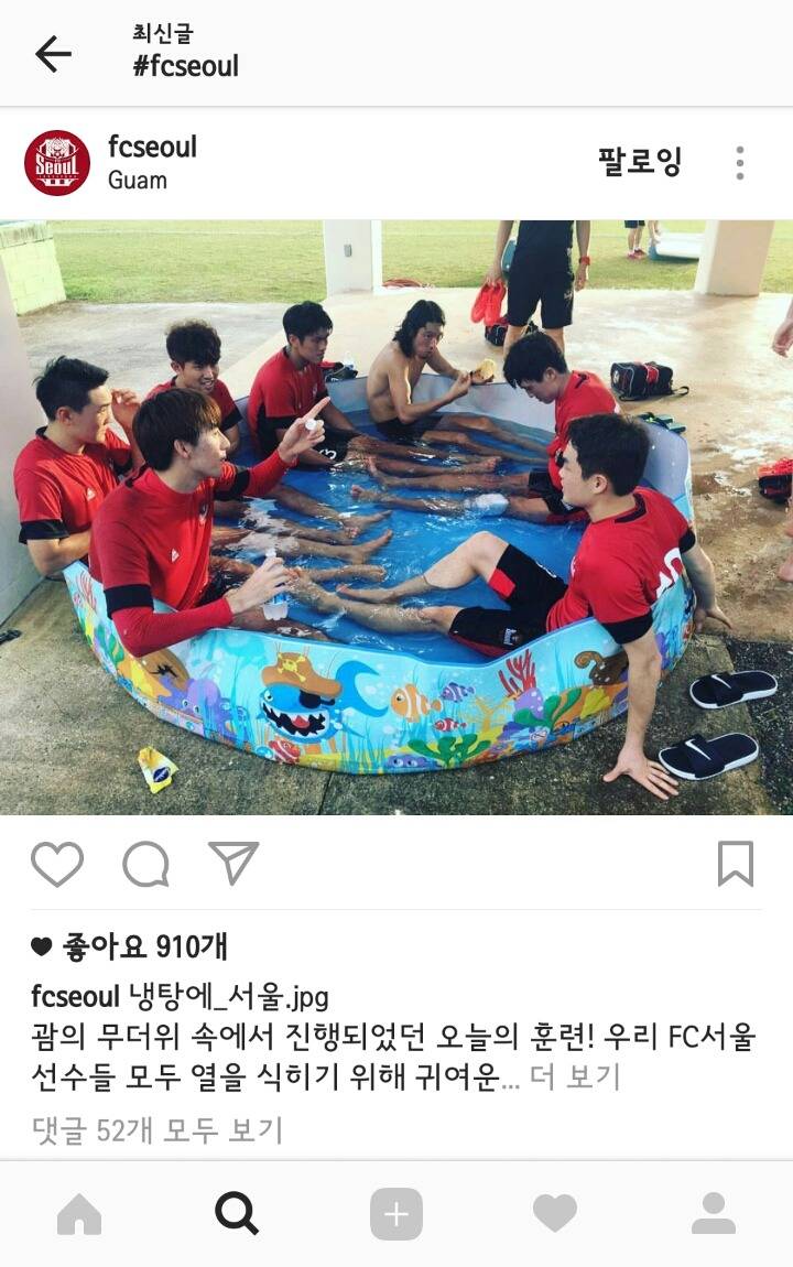 풀장에서 남자 7명이......jpg | 인스티즈