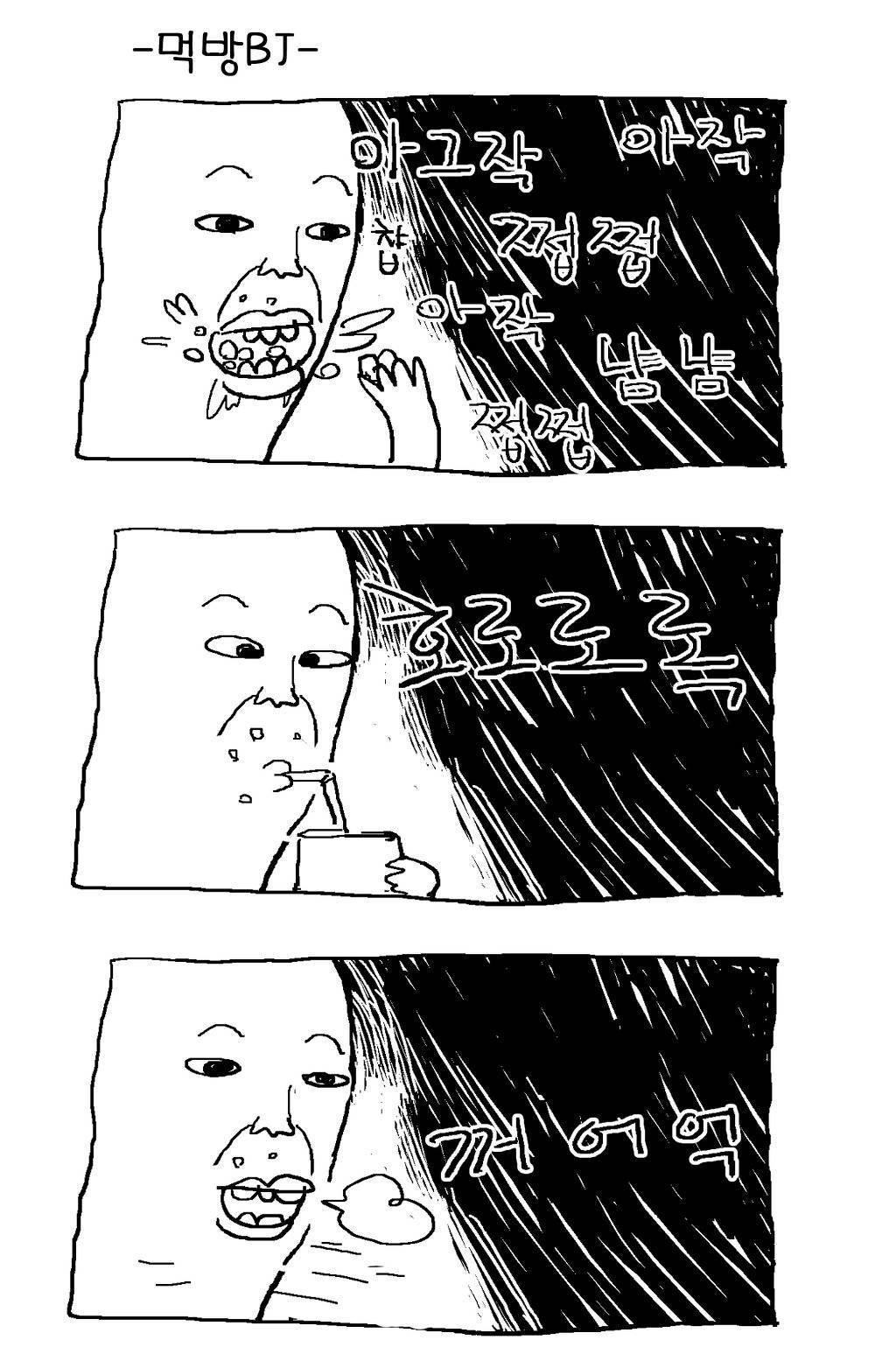 갠적으로 영화관에 짜증나는 거 5가지 | 인스티즈