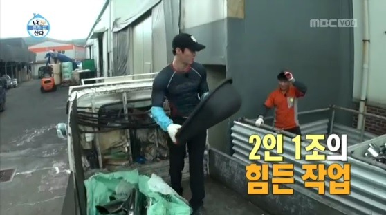 고물상 하시는 아버지 도와드리는 배우 심형탁 .jpg | 인스티즈