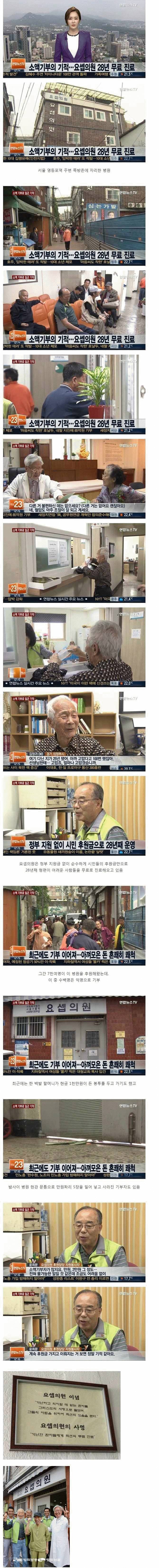 진정한 성지 | 인스티즈