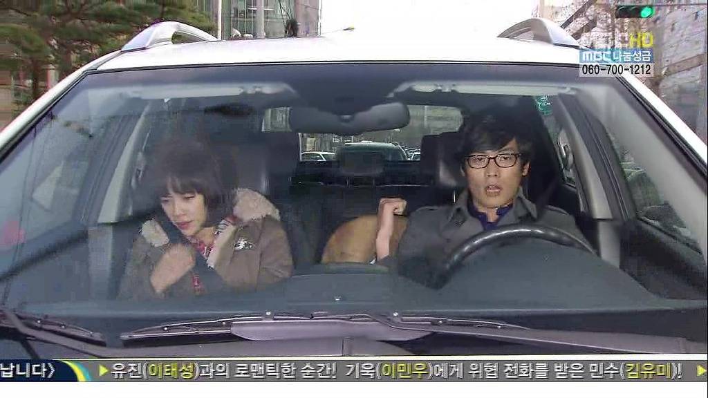 [지붕뚫고하이킥] 썸에서 정식 연인이 되기까지.JPG | 인스티즈