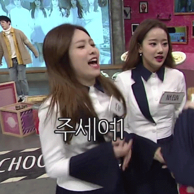 멤버들 능욕하는 윤채경 | 인스티즈